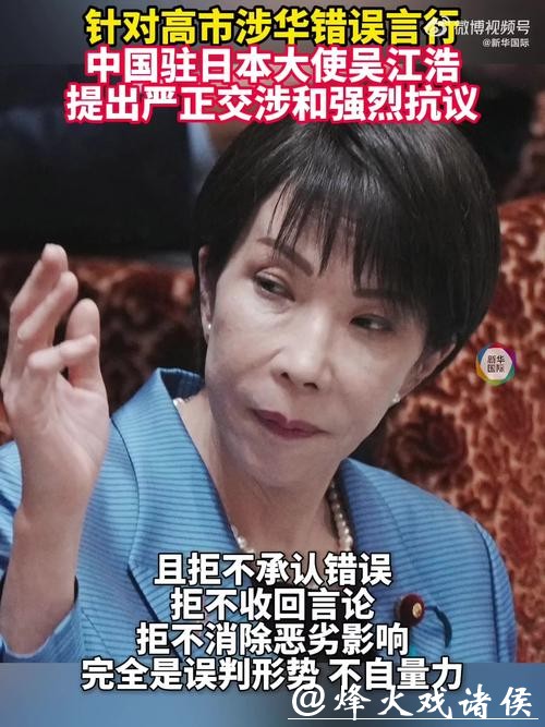 拿高市早苗当信念!张本智和香港不当言论引家庭内讧,日本球迷却夸他 “忠诚” 拿高市早苗当信念!张本智和香港不当言论引家庭内讧,日本球迷却夸他 “忠诚”