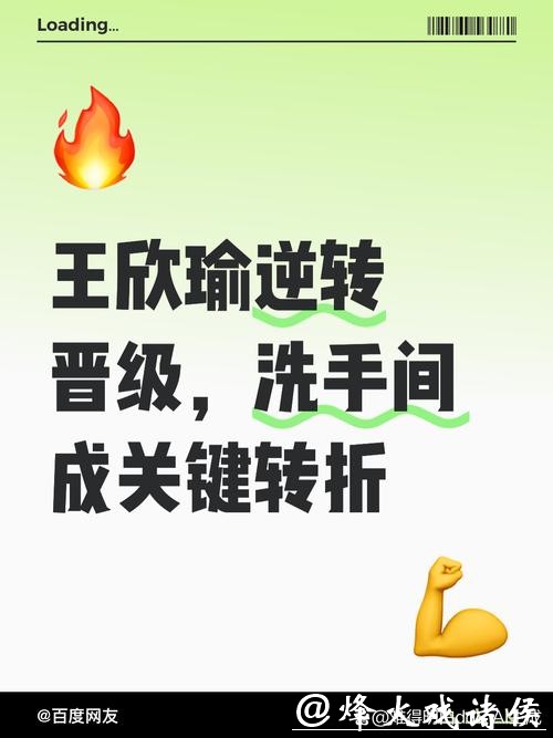郑钦文缺席还有王欣瑜!40度澳网首进16强,中国独苗如何实现全方位蜕变? 郑钦文缺席还有王欣瑜!40度澳网首进16强,中国独苗如何实现全方位蜕变?