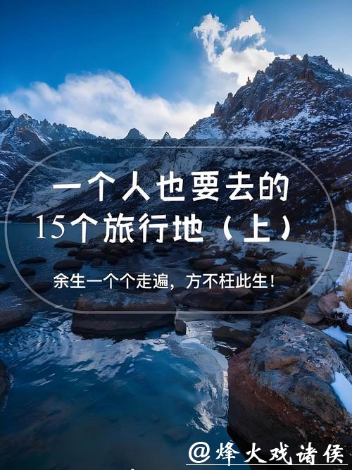 “一直游到我的第一万天”