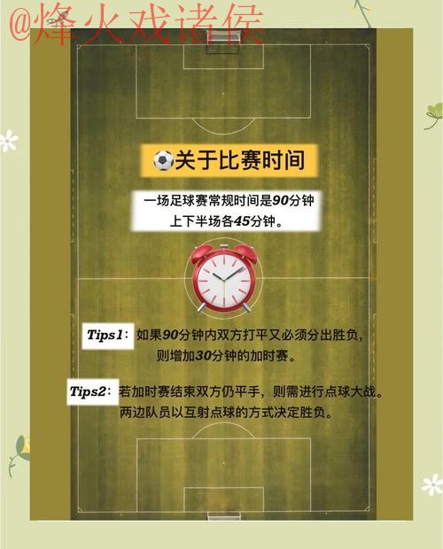 全面解析世界杯投注全站攻略