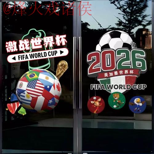 世界杯竞猜高清官方平台解析